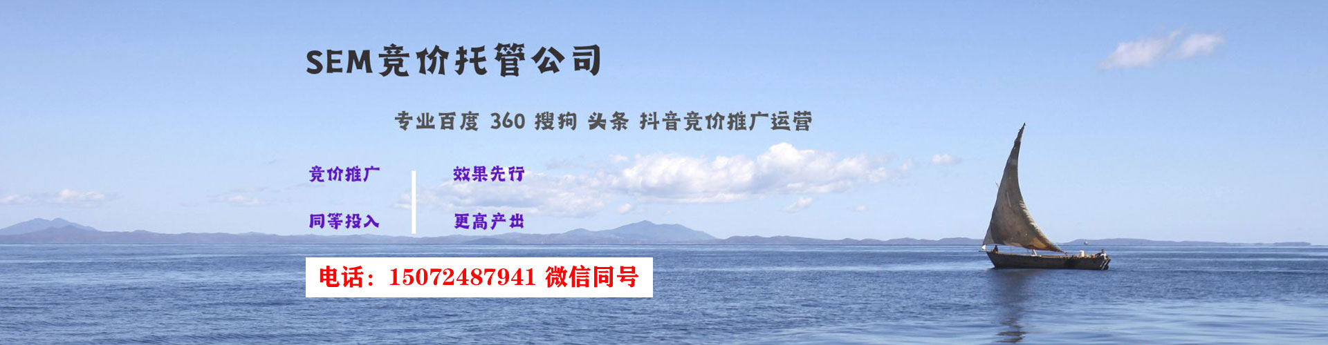 襄垣百度充值高返点
