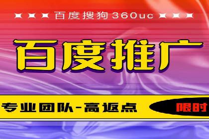 行业领先企业的sem代运营公司合作经验